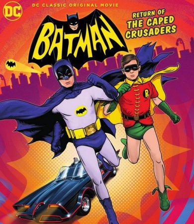 Постер к Бетмен: Возвращение рыцарей в масках