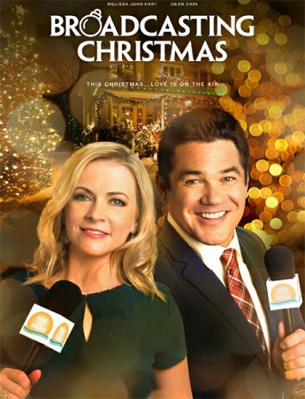 Постер к Рождественская Трансляция