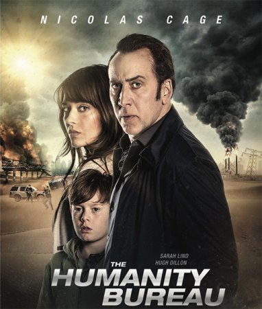 Постер к Бюро человечества