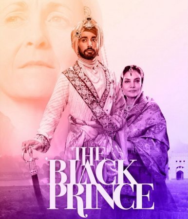 Постер к Чёрный принц