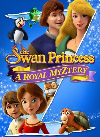 Постер к Принцесса Лебедя: Королевская Мизтерия
