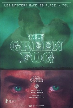 Постер к Зеленый туман