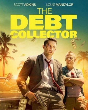 Постер к Коллектор / The Debt Collector