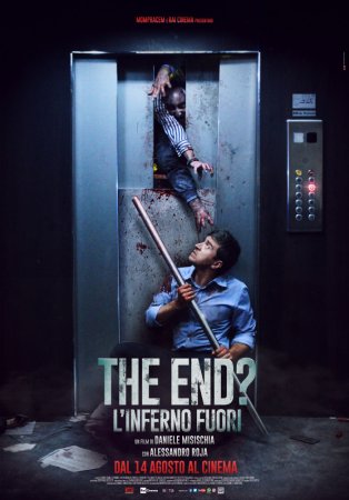 Постер к Один день конца света