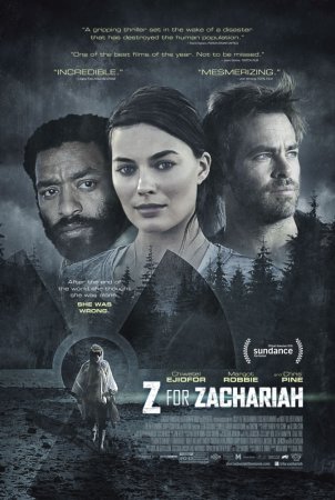 Постер к Z – значит Захария
