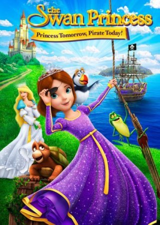 Постер к Принцесса Лебедь: Пират или принцесса?