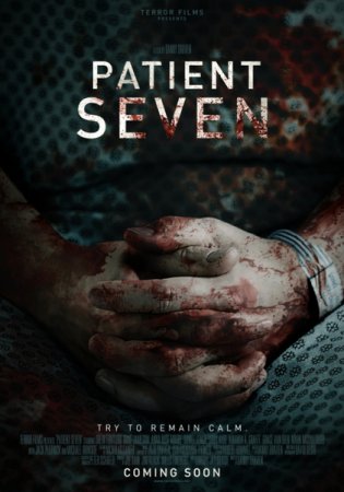 Постер к Седьмой пациент