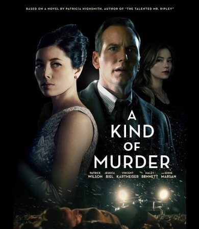 Постер к Ловушка / A Kind of Murder