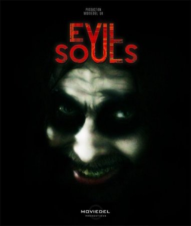 Постер к Злые души