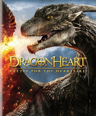 Постер к Сердце дракона 4