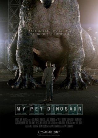 Постер к Мой любимый динозавр