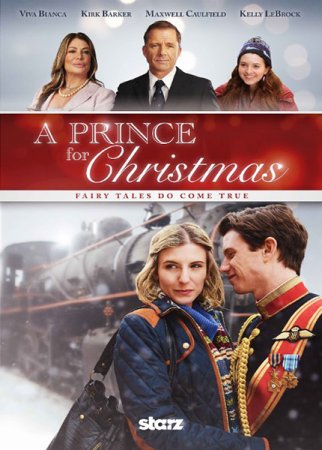 Постер к Принц на Рождество