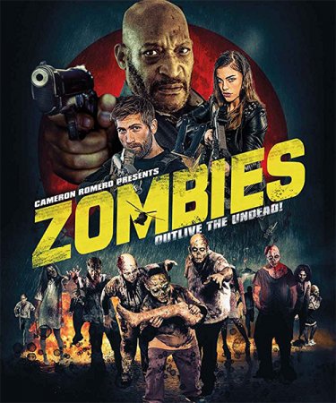Постер к Зомби