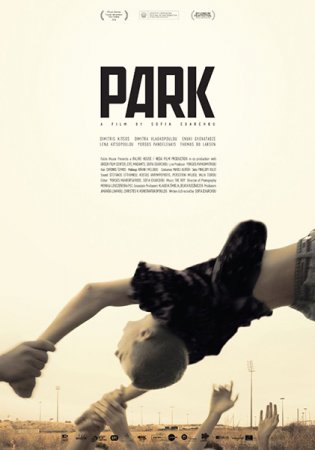 Постер к Парк
