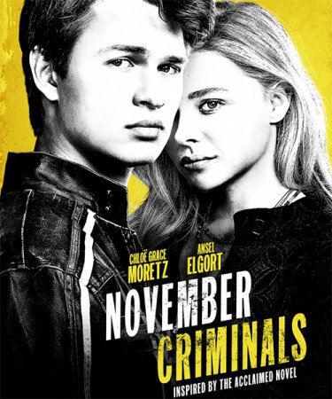 Постер к Ноябрьские преступники