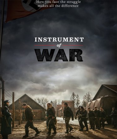 Постер к Орудие войны