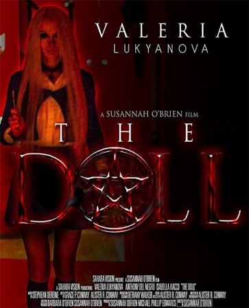 Постер к Кукла