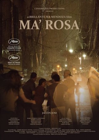 Постер к Мама Роза