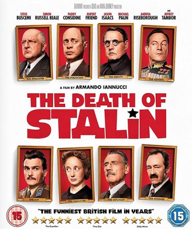 Постер к Смерть Сталина