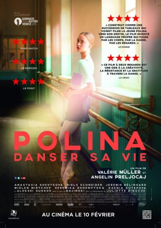 Постер к Полина