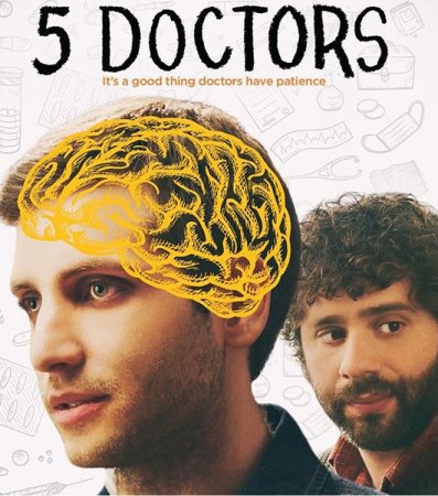 Постер к 5 врачей