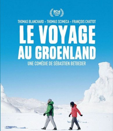 Постер к Поездка в Гренландию