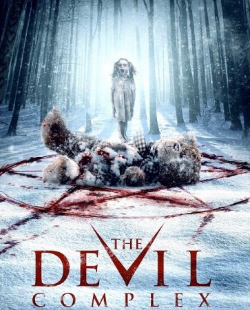 Постер к Комплекс дьявола
