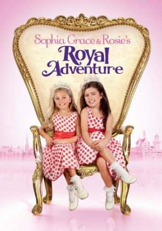 Постер к Королевские приключения Софии Грейс и Роузи