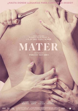 Постер к Мама / Mater