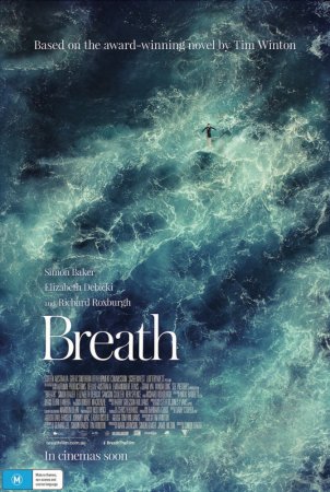 Постер к Дыхание / Breath