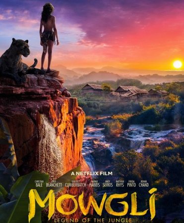 Постер к Маугли: Легенда джунглей