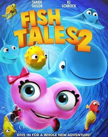 Постер к Рыбьи истории 2