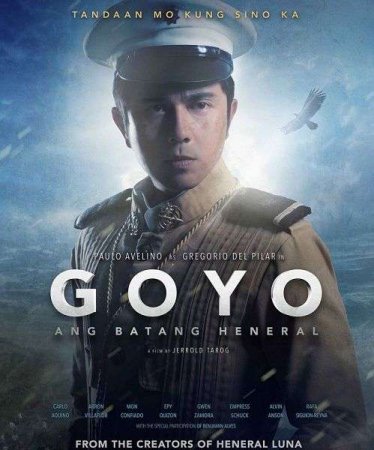 Постер к Гойо: Молодой генерал