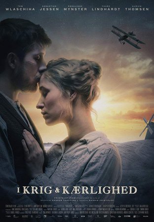 Постер к В любви и войне