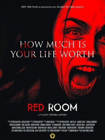 Постер к Красная комната