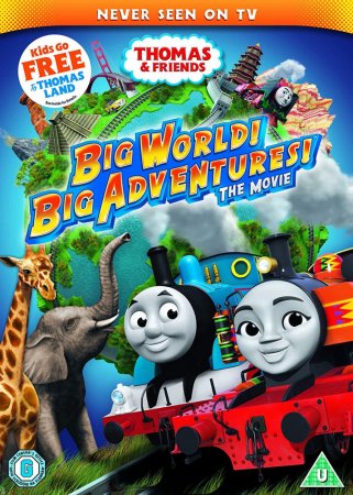 Постер к Томас и его друзья: Кругосветное путешествие