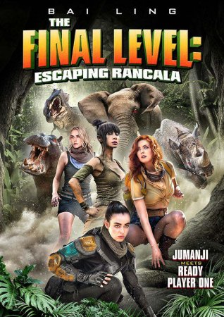 Постер к Последний уровень: Побег из Ранкалы