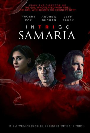 Постер к Интриго: Самария