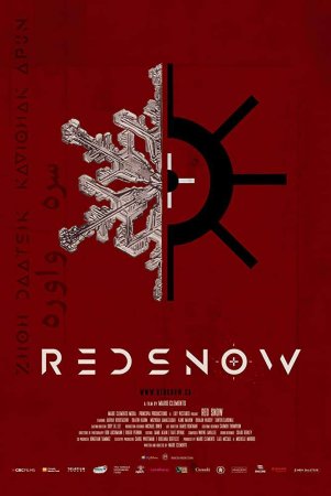Постер к Красный снег