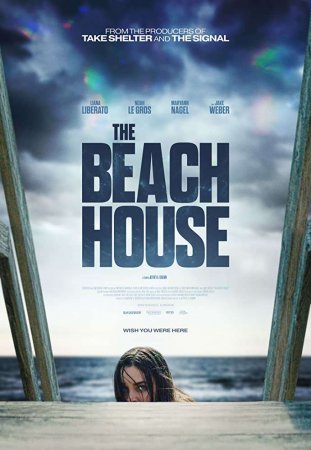 Постер к Пляжный домик