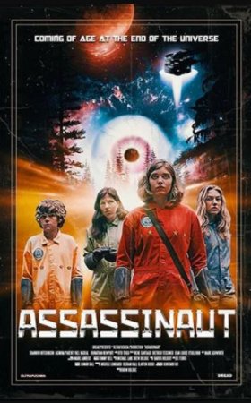 Постер к Ассасинаут: Астронавт-убийца